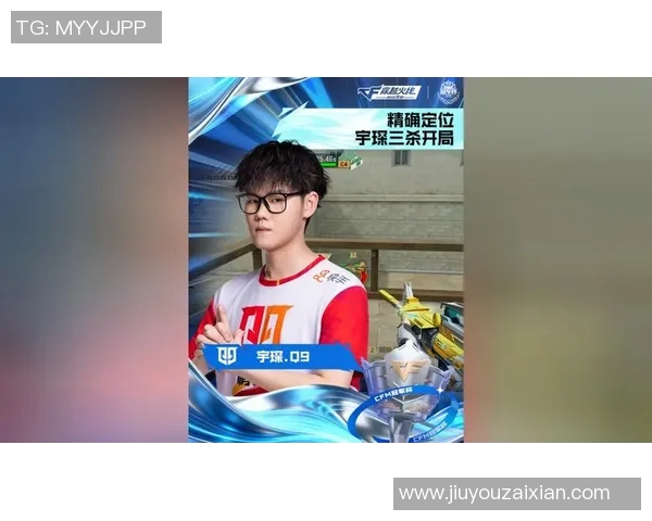 2026电竞新闻S15LOL世界冠军杯积分榜更新EDG以94分稳居第一位置